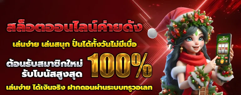 goatbet888