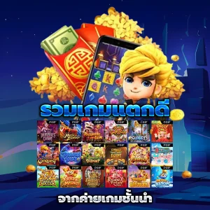 moon 456 เข้าสู่ระบบ