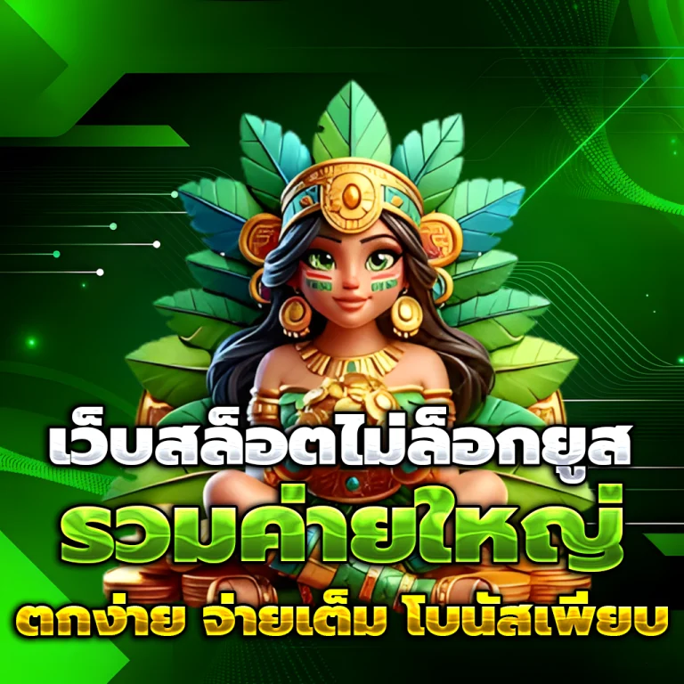moon 456 เครดิตฟรี