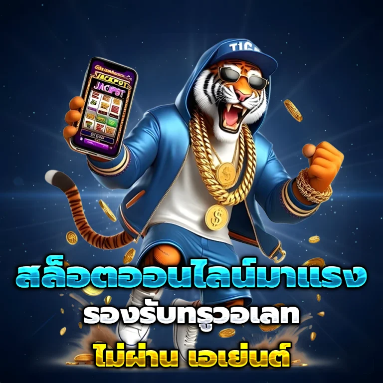 moon 456 เว็บตรง