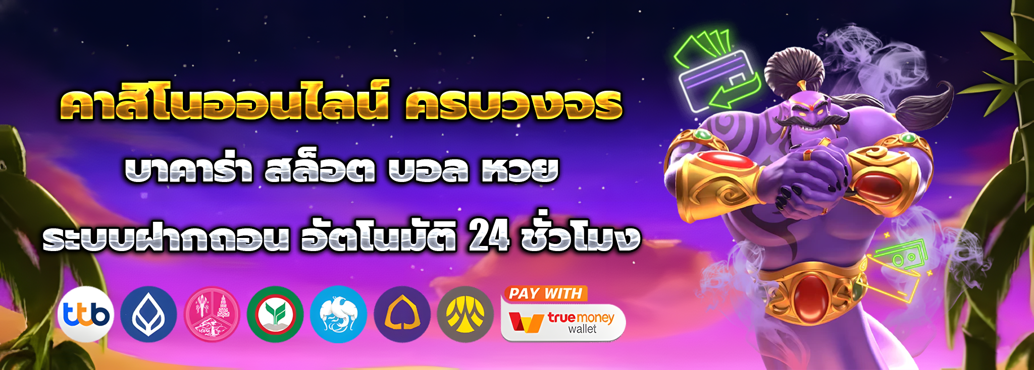 moon 456 wallet เข้าสู่ระบบ